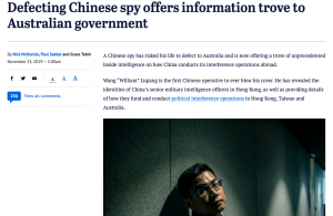 中國間諜叛逃澳洲 首度證實干預台灣選舉 | 寶島通訊